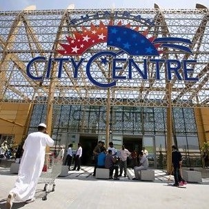 Interserve helps complete large leisure and retail complex in UAE